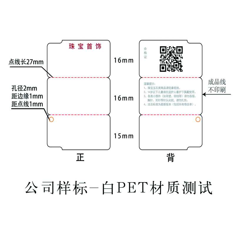 RFID標簽技術(shù)在未來的發(fā)展